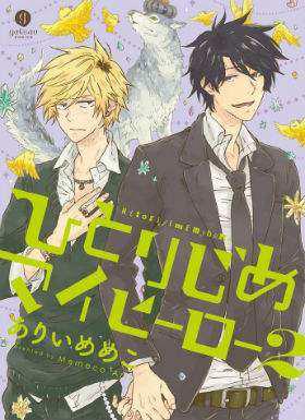 盘点那些不可错过的耽美动漫，你都有看过吗！