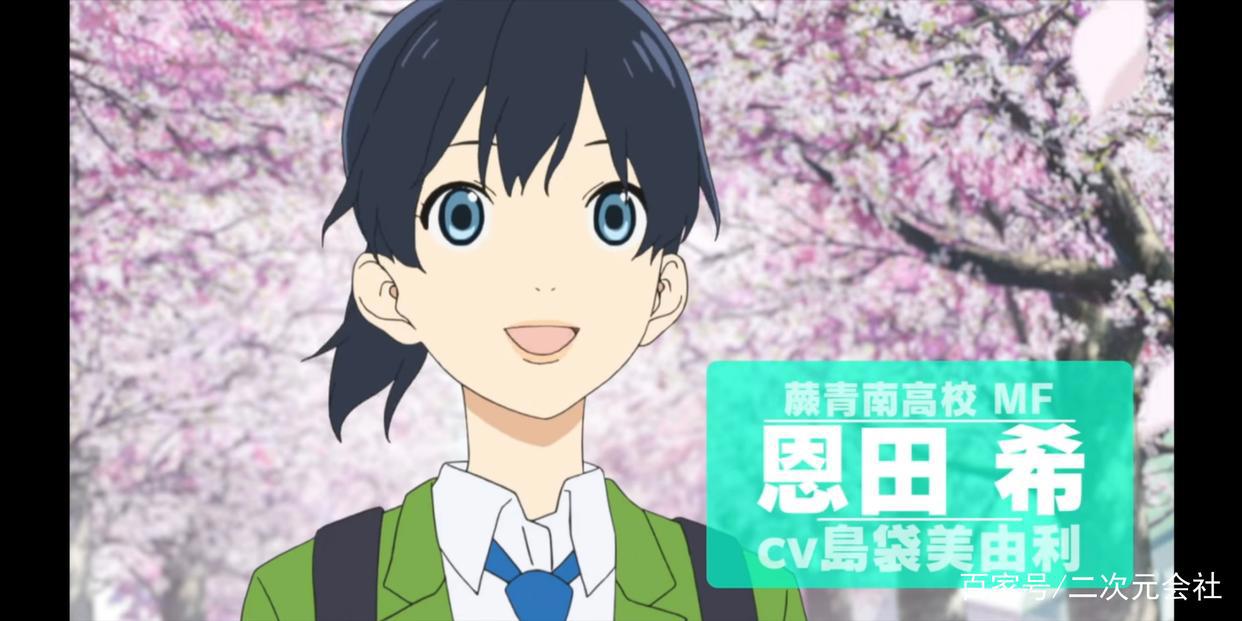 《再见了，我的克拉默》动画释出正式预告影片、追加声优名单