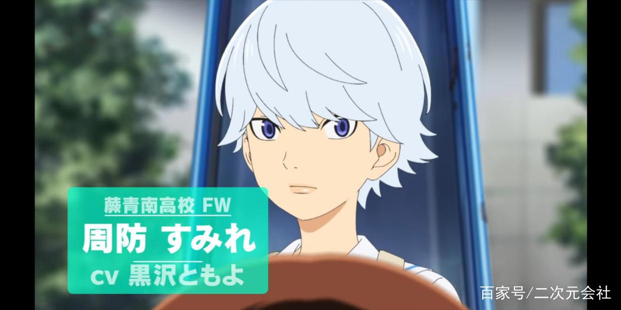 《再见了，我的克拉默》动画释出正式预告影片、追加声优名单