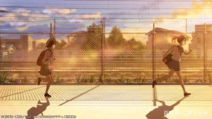 电视动画《再见了，我的克拉默》将于2021年4月播出