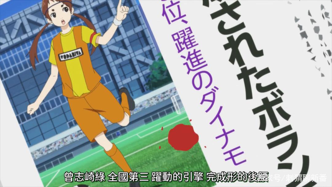 新番点评：再见了，我的克拉默