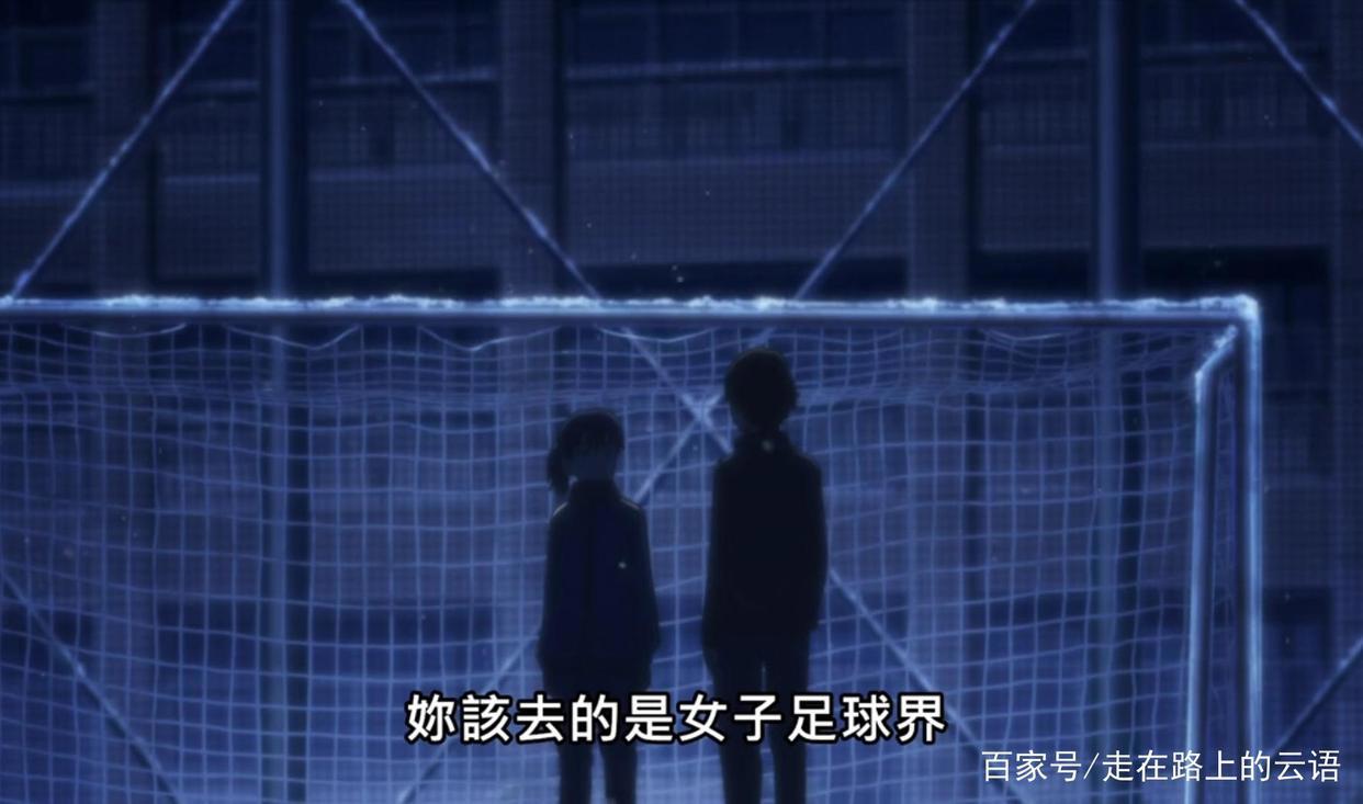 2021这部新动漫《再见了，我的克拉默》大吐嘈！