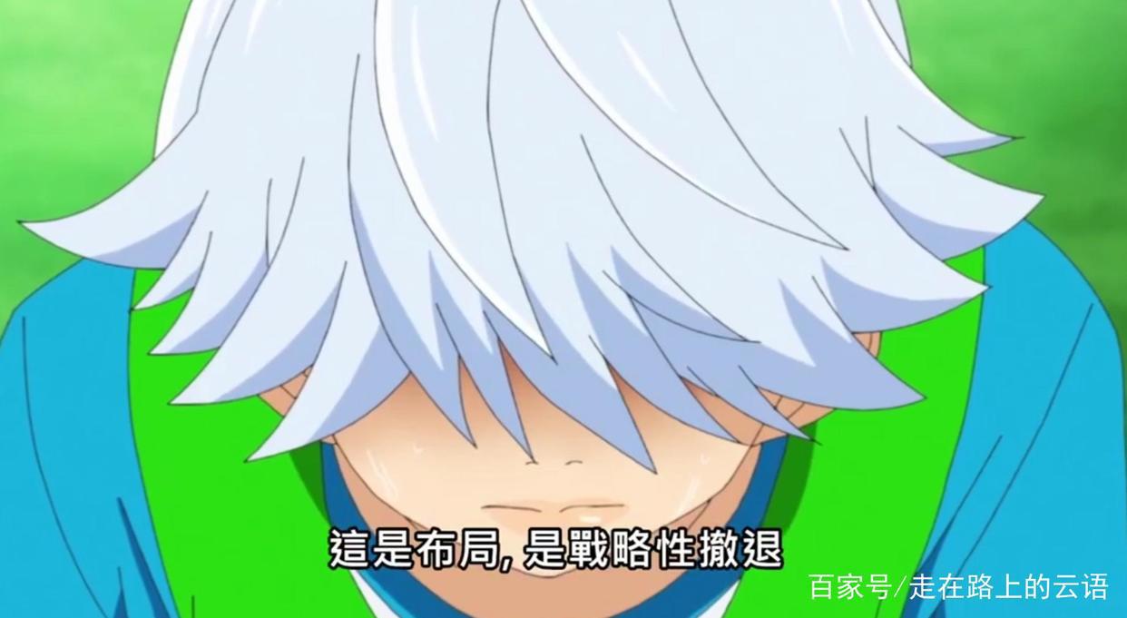 2021这部新动漫《再见了，我的克拉默》大吐嘈！