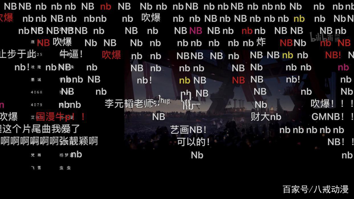 科幻史诗巨作《灵笼》开播，这些“硬伤”也不要避过