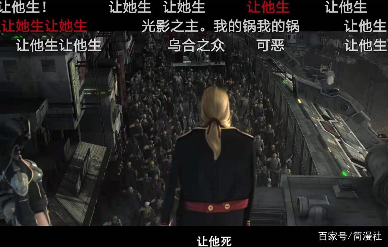 “灵笼终章开播”和“冉冰下线”同时登上热搜，漫迷又绝望了