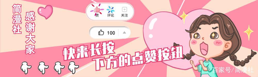 “灵笼终章开播”和“冉冰下线”同时登上热搜，漫迷又绝望了