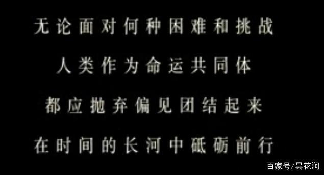 国产动漫《灵笼》来袭，你看懂了吗？