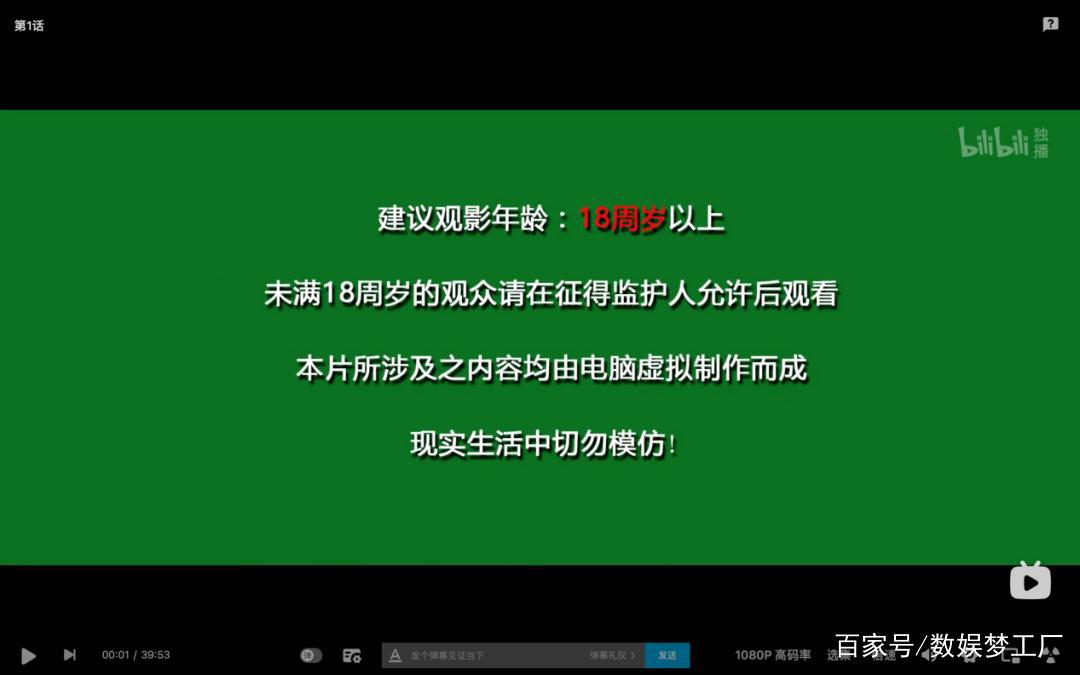 从《灵笼》终章说起，中国科幻动画的康庄大道还有多远？