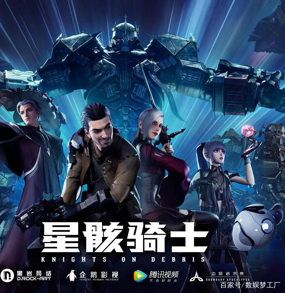 从《灵笼》终章说起，中国科幻动画的康庄大道还有多远？