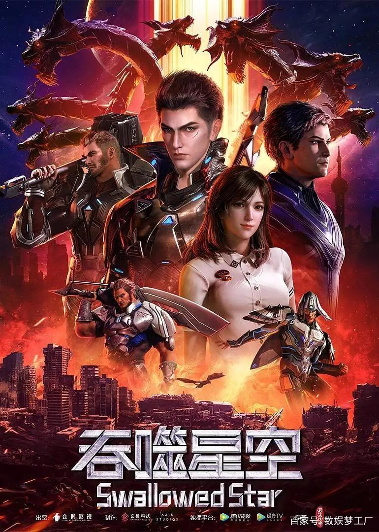 从《灵笼》终章说起，中国科幻动画的康庄大道还有多远？