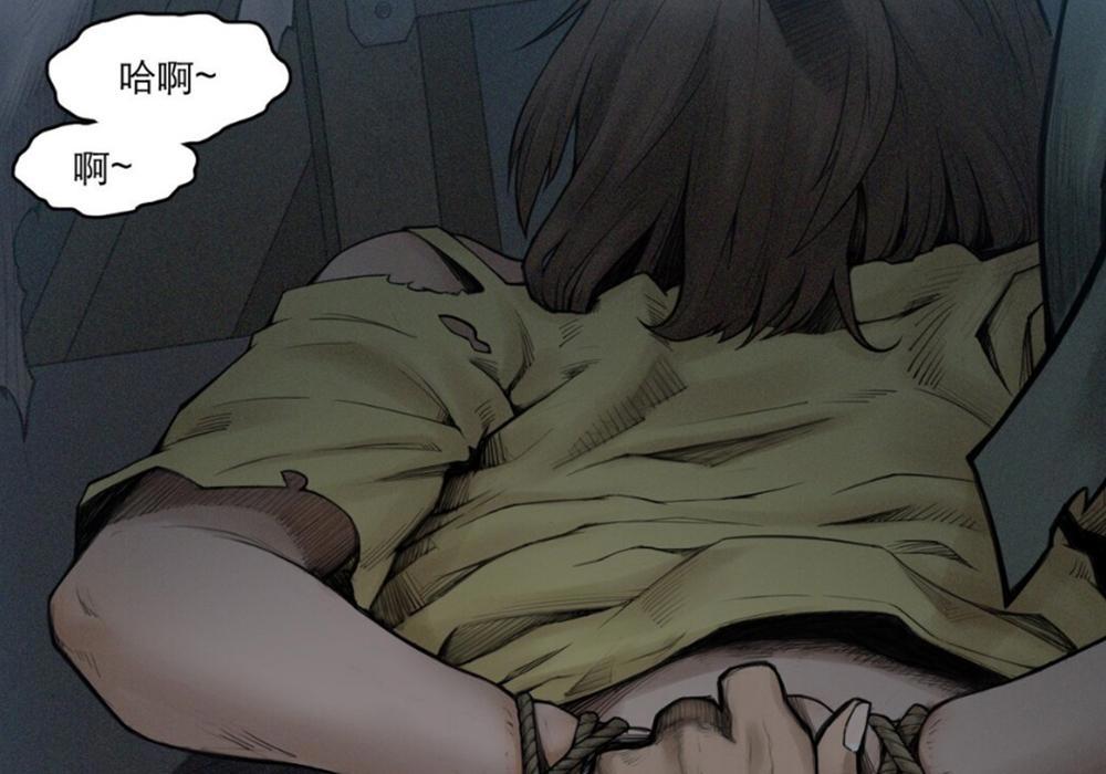 《灵笼》漫画剧情引发不满，要表现末日的残酷，有必要牺牲女性吗