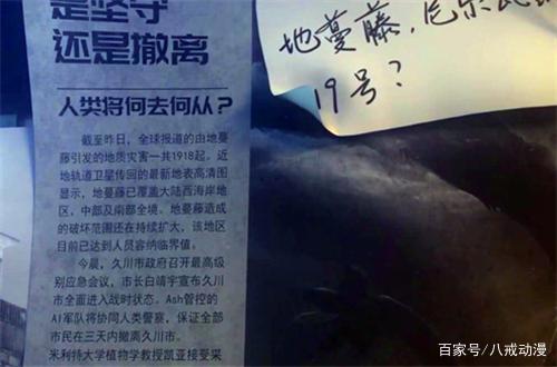 《灵笼》特别篇1：马克苏醒明悟使命，加入地面势力开启新的人生