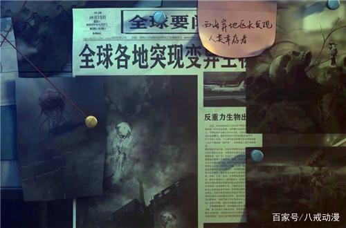 《灵笼》特别篇1：马克苏醒明悟使命，加入地面势力开启新的人生