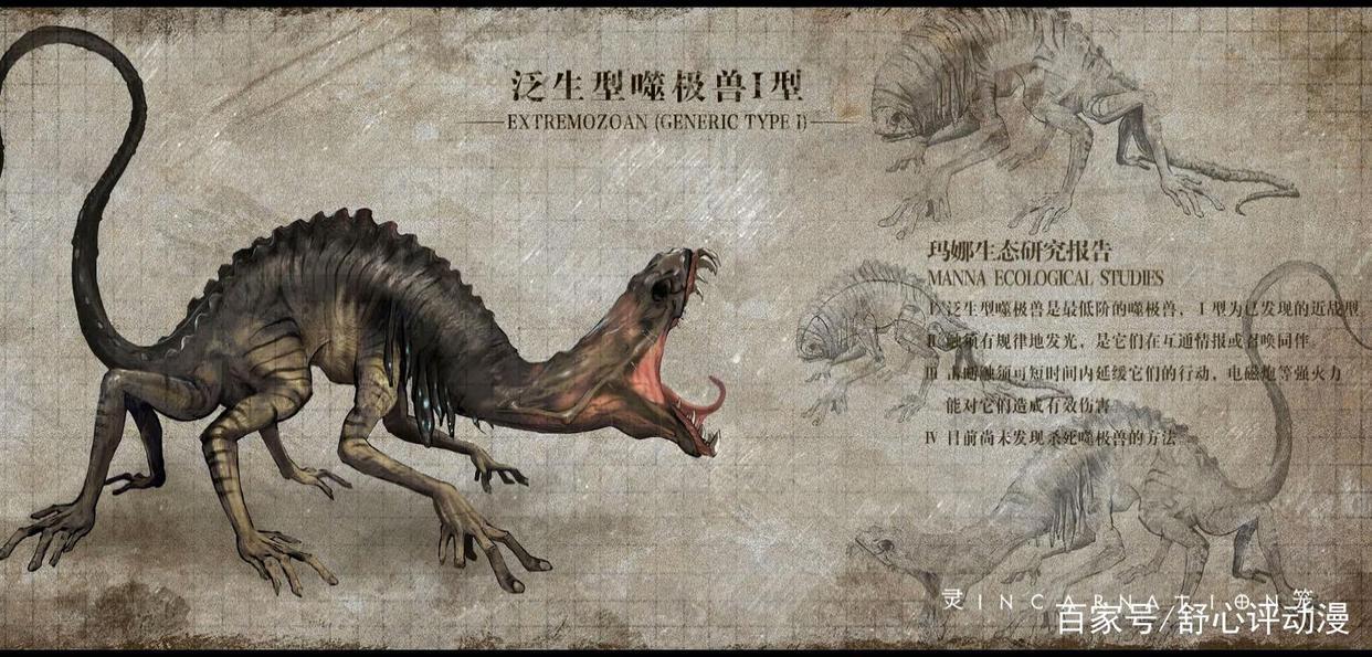 灵笼：国产R-18动漫，面向成人群体，寓意更加深刻！