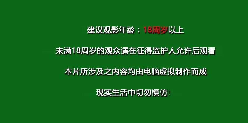 国漫《灵笼》，片头红字拉高了作品层次，不愧是国漫之光