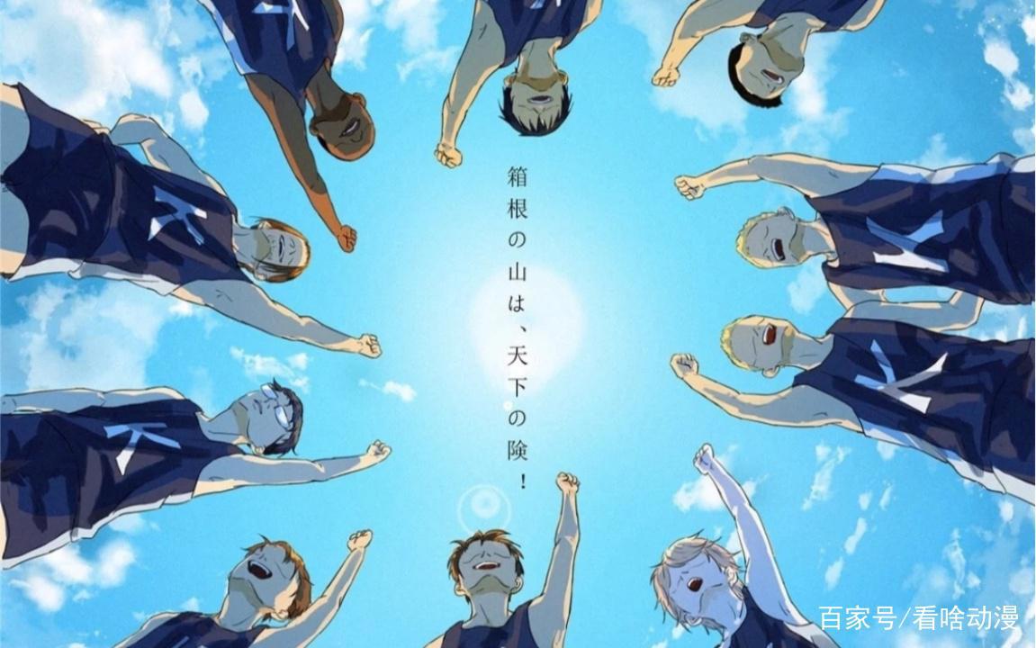 青春洋溢，热血沸腾！盘点那些富有感染力的运动热血动漫。