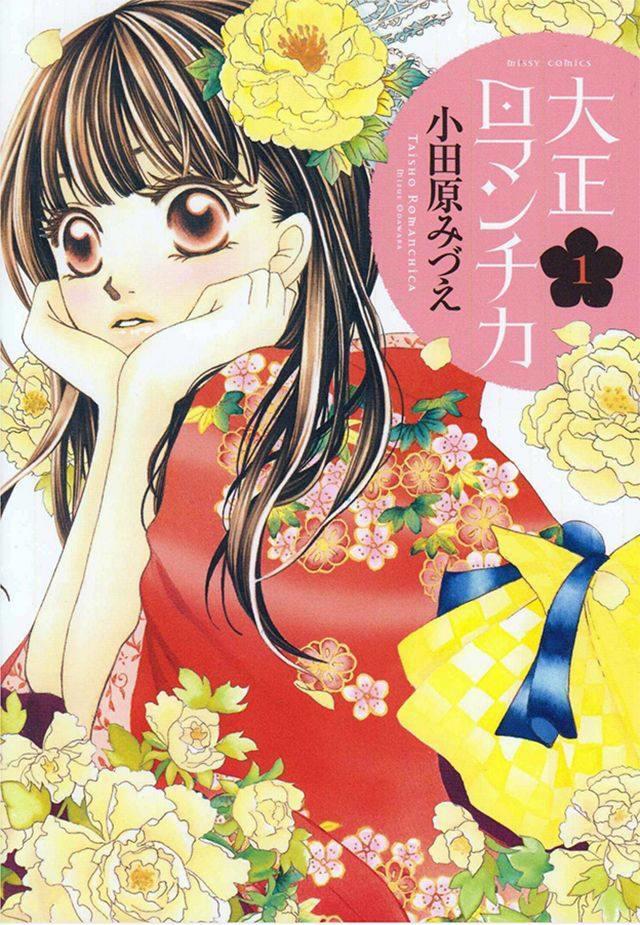 「动漫资讯」《《航海王》《银魂》来了！本周哪些新单行本出炉