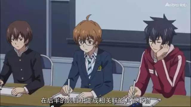 这是所有竞技都要来一遍？这部新番的特色就是猜谜！