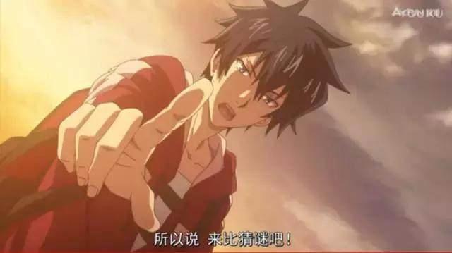 这是所有竞技都要来一遍？这部新番的特色就是猜谜！