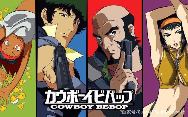 星际牛仔：渡边信一郎的封神之作，多年经典无人能轻易超越