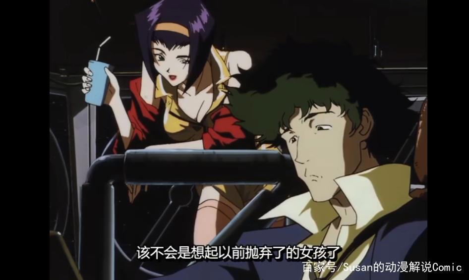 星际牛仔：渡边信一郎的封神之作，多年经典无人能轻易超越