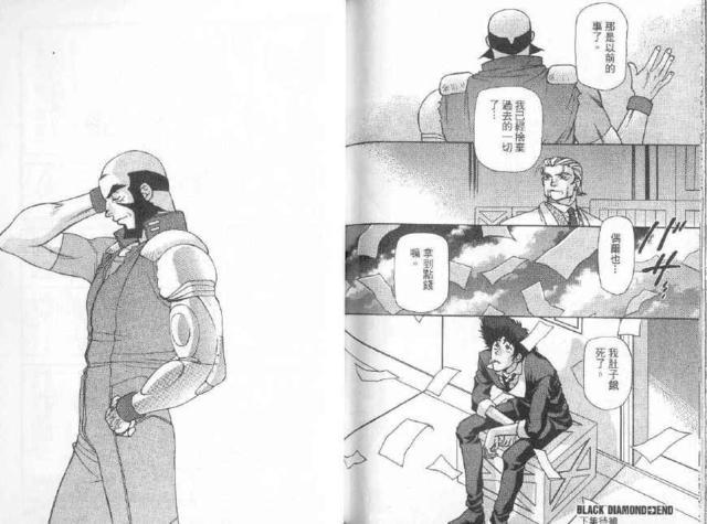 由《星际牛仔》讲解漫画分镜基础CowboyBebop