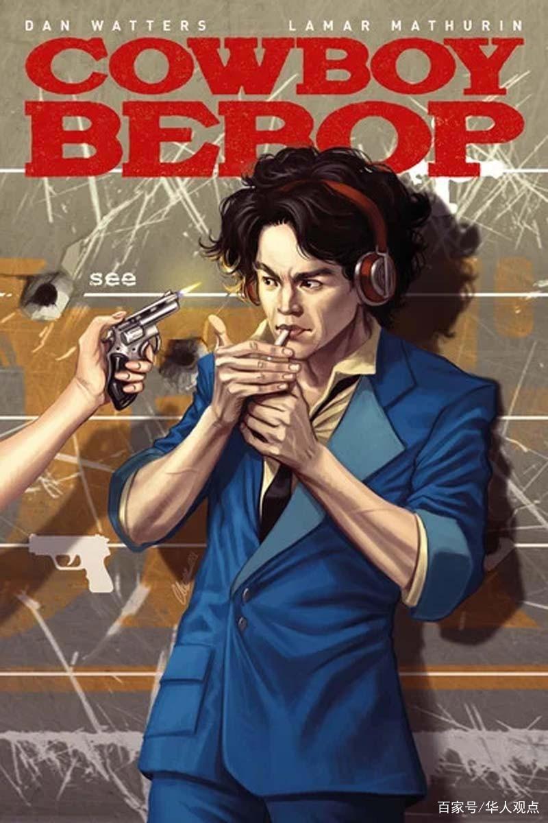 Netflix影集《星际牛仔CowboyBebop》改编漫画首期封面曝光