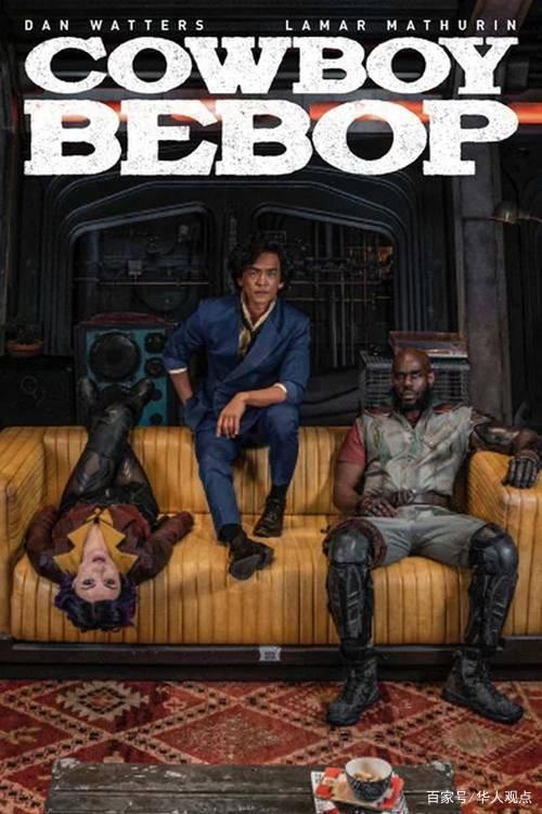 Netflix影集《星际牛仔CowboyBebop》改编漫画首期封面曝光