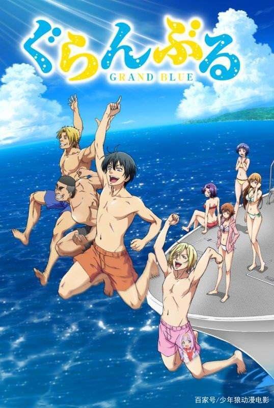Open!打开我们的动漫世界