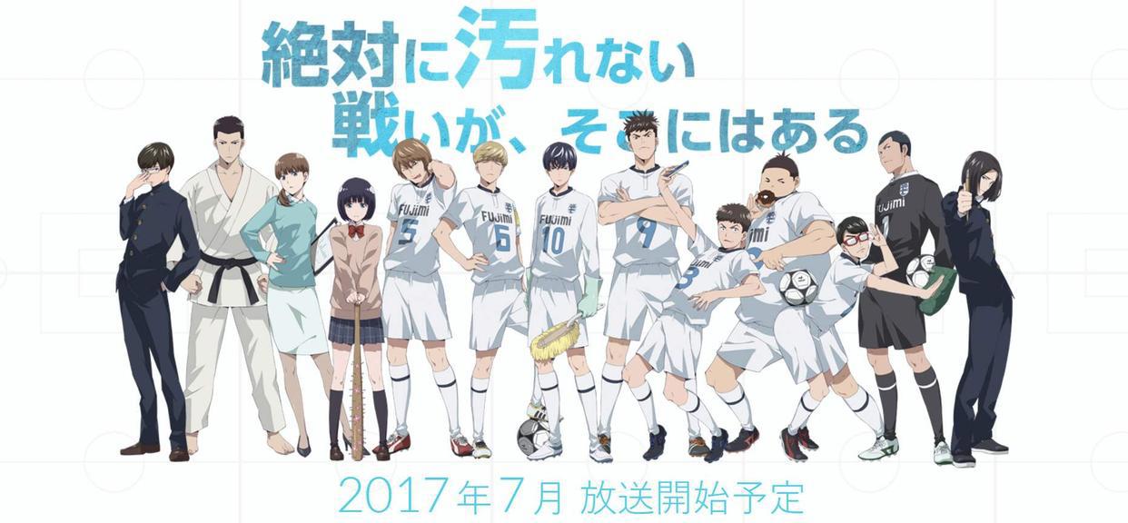 Look，look，这部动漫你看过吗？