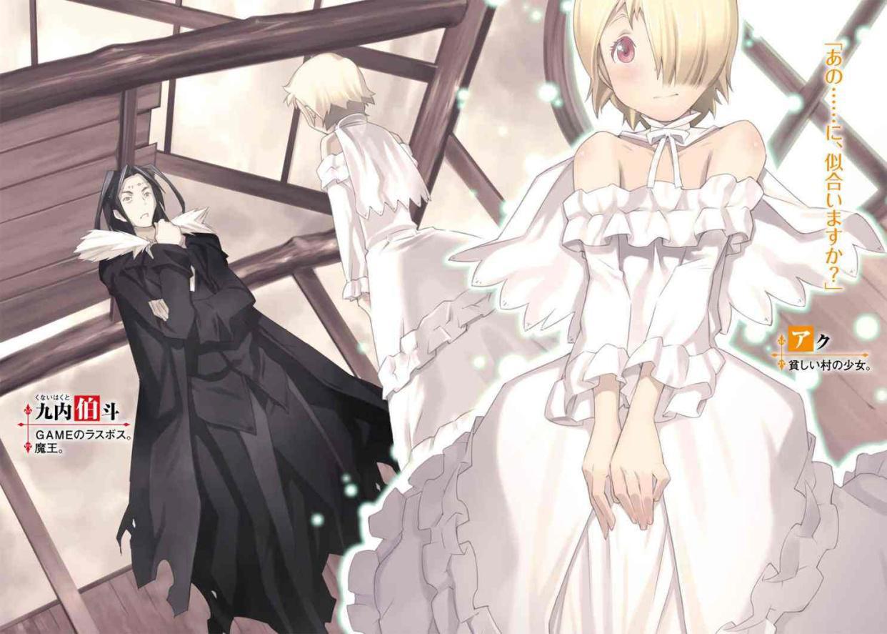 六月到了，七月新番来临，养女儿？异世界？都有哪些值得期待的？