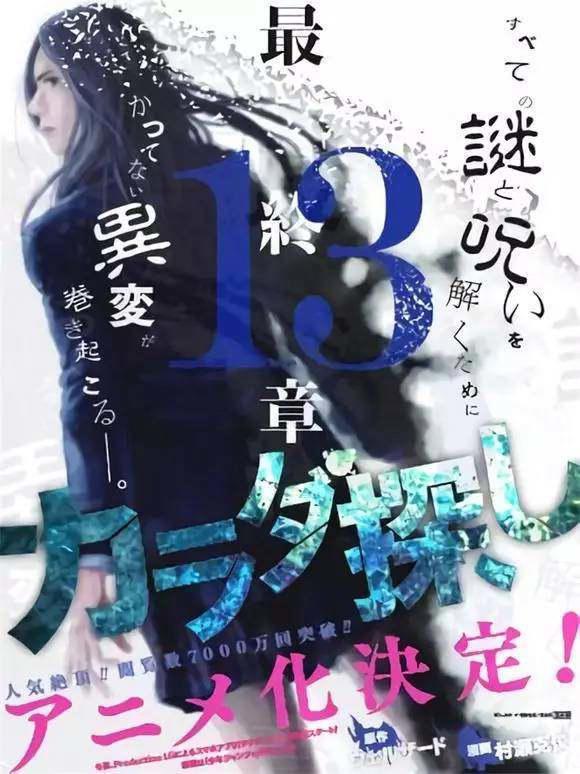 2017年7月夏季新番预测（一）