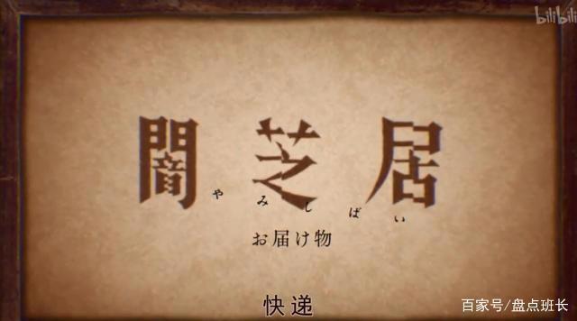 B站镇站之宝！史上最恐怖动漫来袭！慎入！