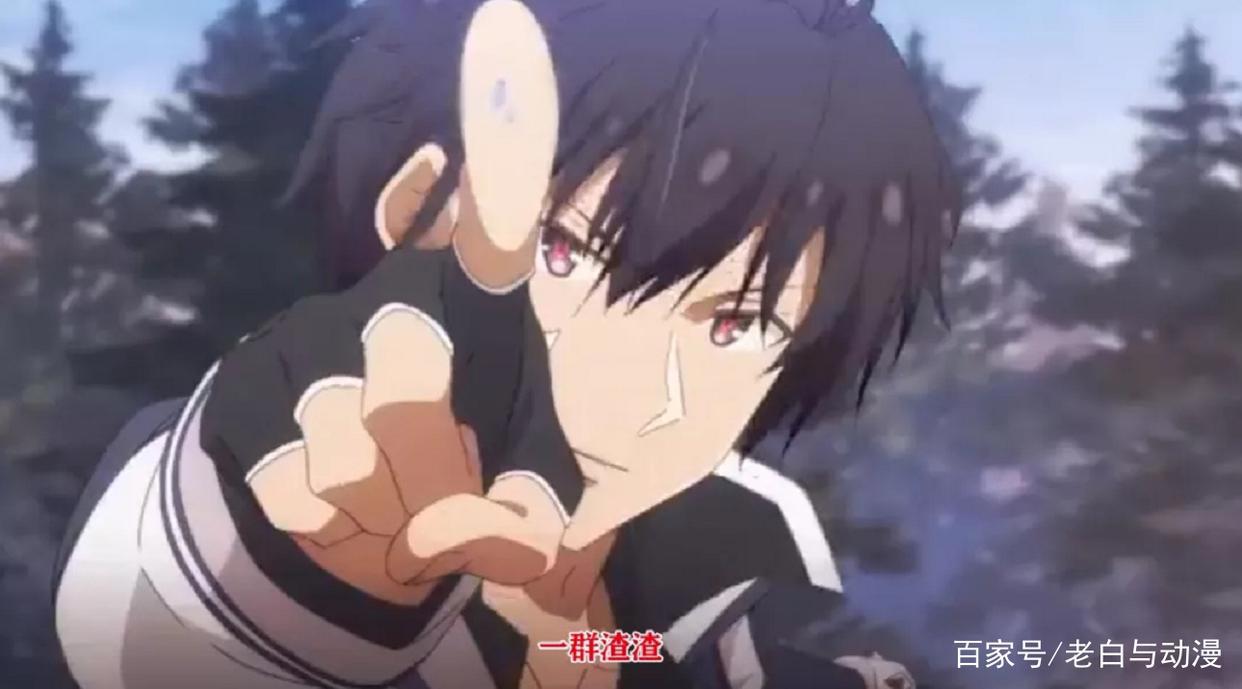 优酷拿下5部新番，高校和魔王独家，小破站亏大了！