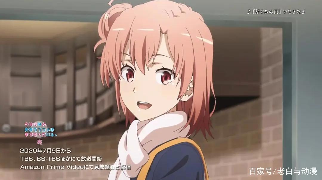 优酷拿下5部新番，高校和魔王独家，小破站亏大了！