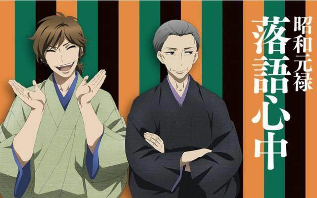 涨姿势！细数出现在动漫中的日本文化