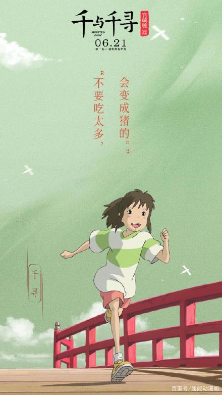 火辣的夏季必宅番、七月新番预览、今年夏天又是一场视觉盛宴