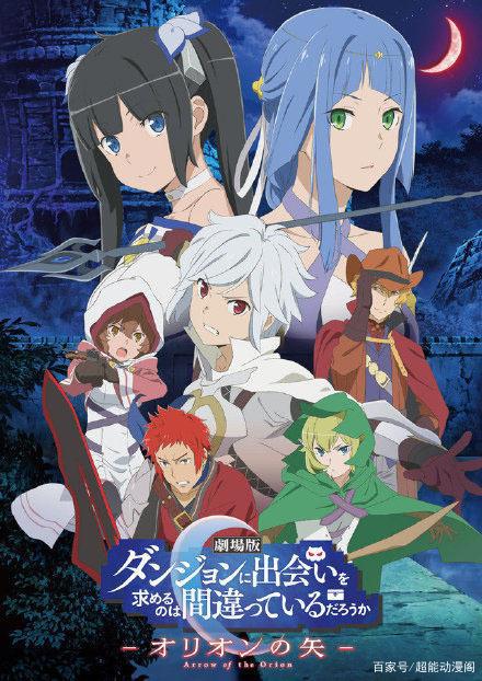 火辣的夏季必宅番、七月新番预览、今年夏天又是一场视觉盛宴