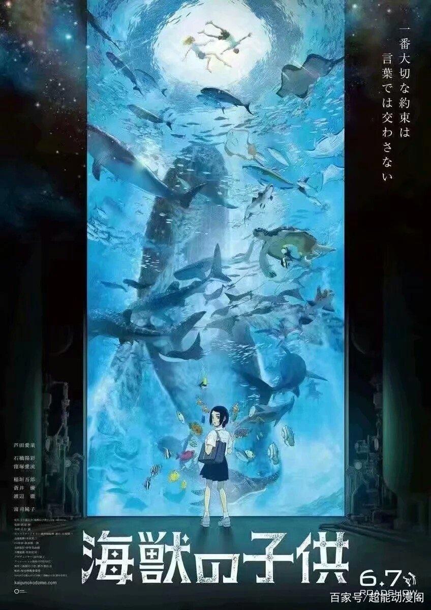 火辣的夏季必宅番、七月新番预览、今年夏天又是一场视觉盛宴