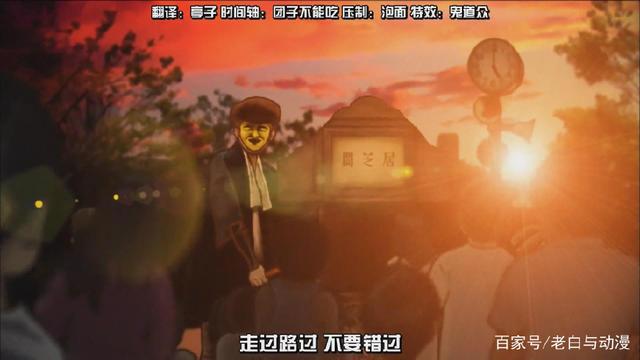 B站评分最低的5部新番，一部低于6分，是乱评分还是真的不好看？
