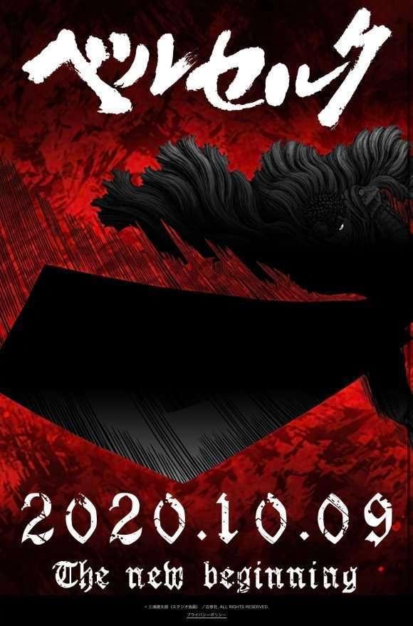 艾斯再度“复活”？鬼灭之刃创下最速破亿记录｜动漫大事件