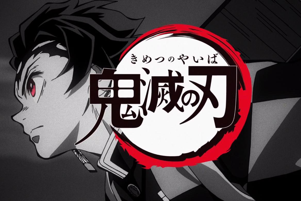 艾斯再度“复活”？鬼灭之刃创下最速破亿记录｜动漫大事件