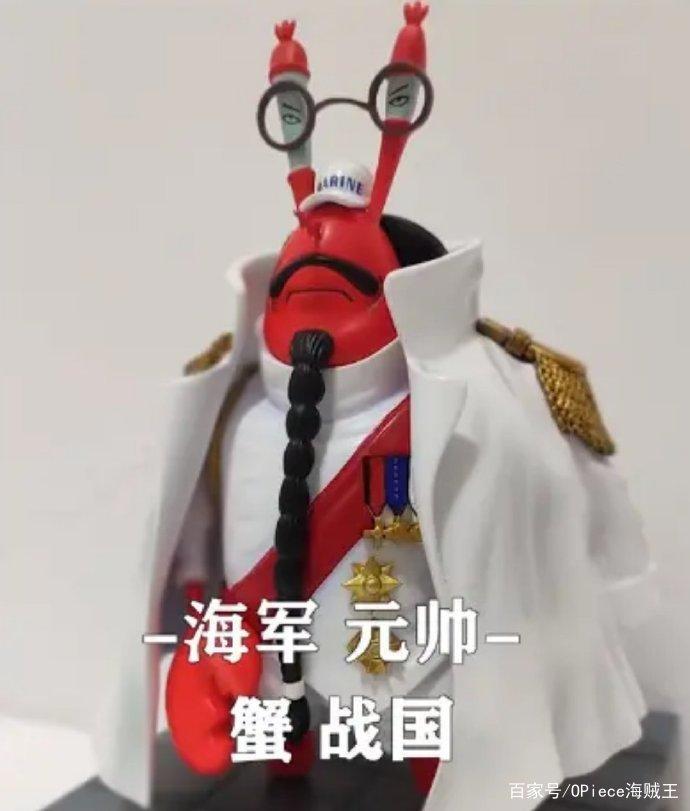 海贼王奇葩手办：路飞、罗双双化身少女；香克斯换脸山贼王