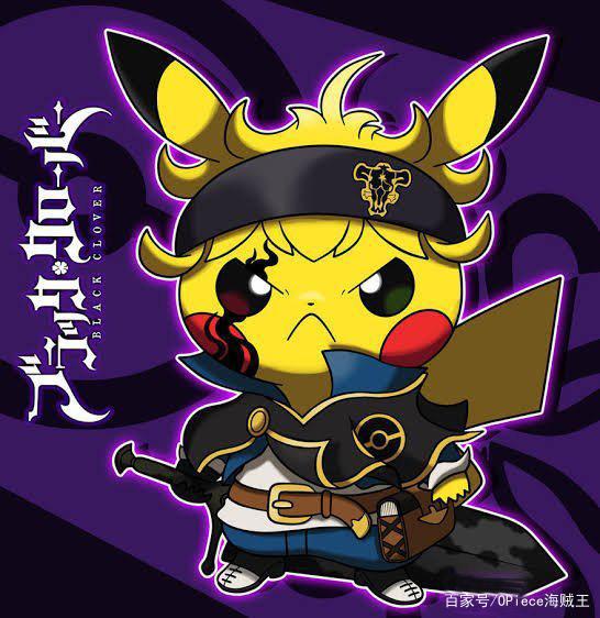 万能的皮卡丘：当皮卡丘化身海贼王索隆，遇见火影鸣人，又萌又凶