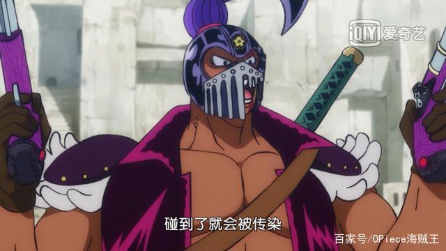 海贼王947集：奎因被大妈气势吓傻，河松化身“裘千尺”！