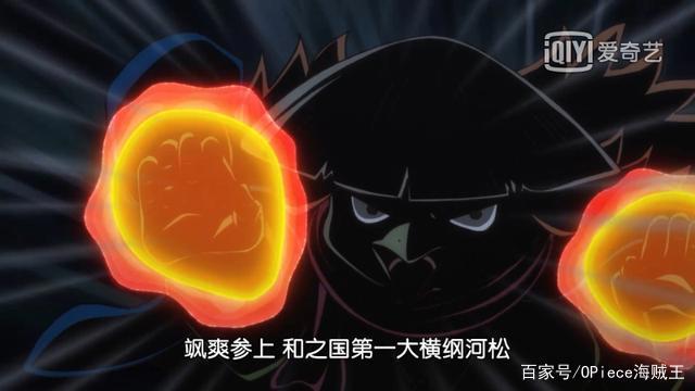 海贼王947集：奎因被大妈气势吓傻，河松化身“裘千尺”！