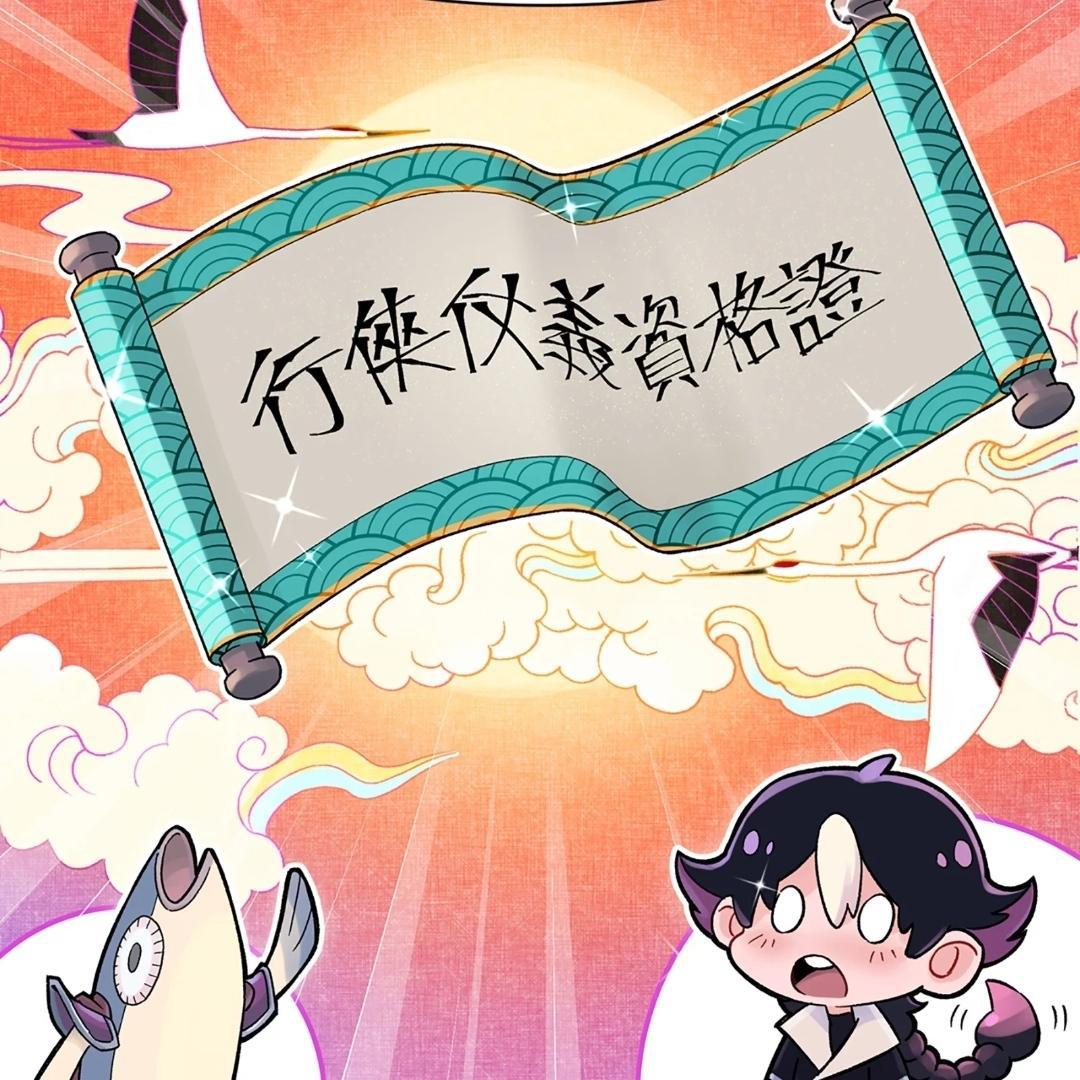 小魔头暴露啦：魔教少主为洗白魔教化身“女装大佬”，画面太美