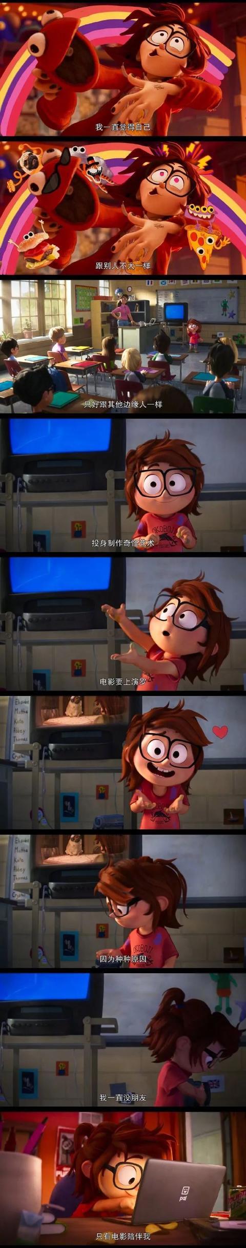 奥斯卡最佳动画提名，我看行