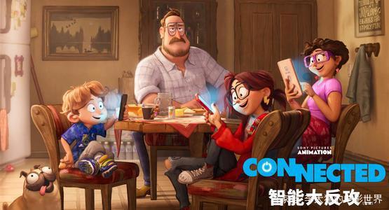 李大猛的电影世界--推荐观看--《智能大反攻》--手机好可怕