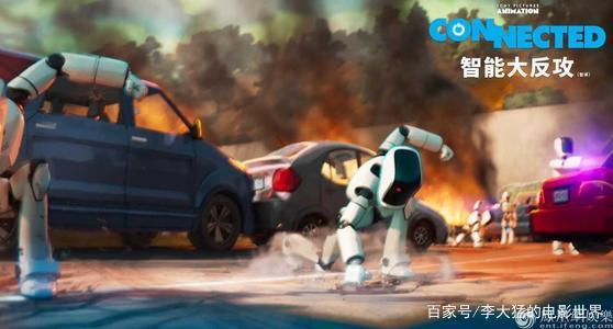 李大猛的电影世界--推荐观看--《智能大反攻》--手机好可怕